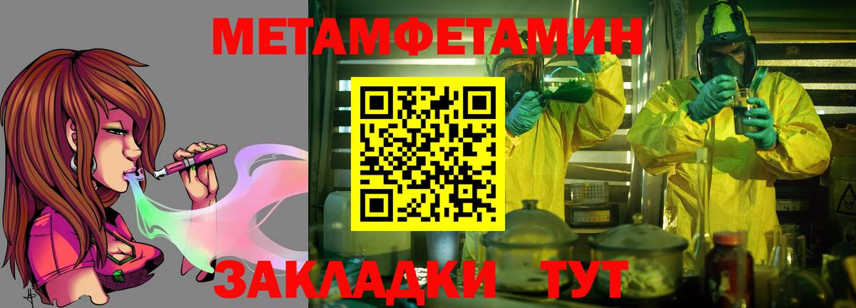 АМФ  Амфетамин  Вход с VPN  Кизилюрт  АМФ 98% 