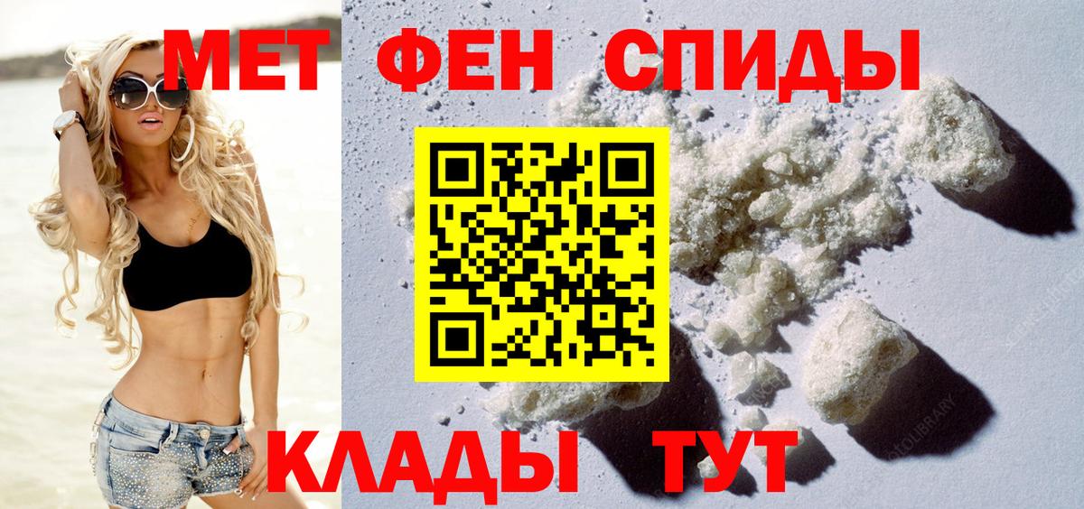 АМФЕТАМИН 97% Кизилюрт