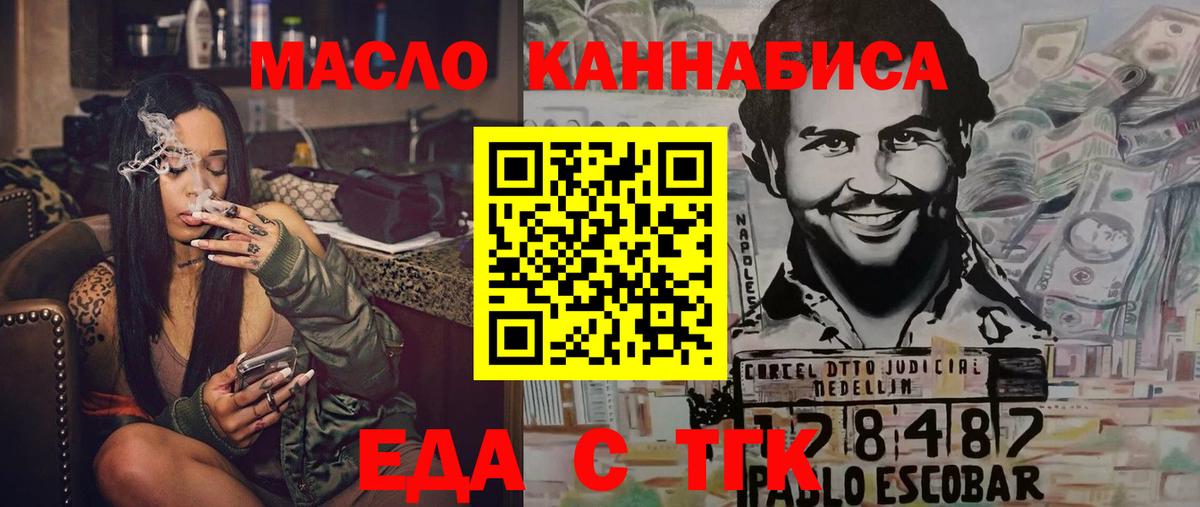 Кизилюрт  Canna-Cookies конопля  Вход с VPN 