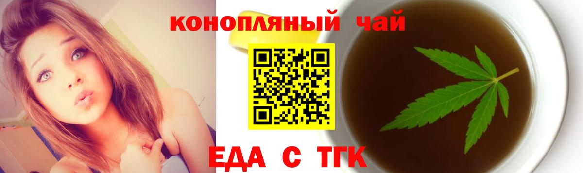 Cannafood марихуана Кизилюрт
