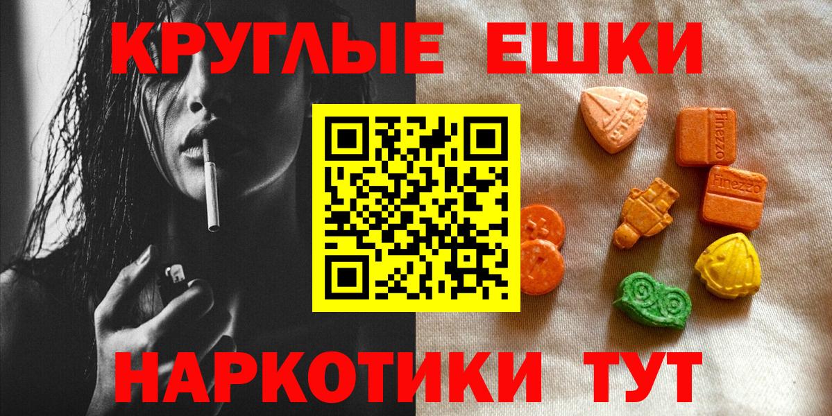 как найти закладки  Ecstasy Дубай  Экстази  Вход с VPN  Кизилюрт  Экстази Punisher 