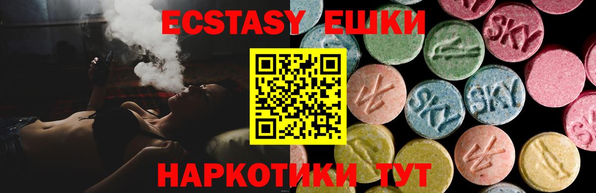 Экстази Дубай Кизилюрт