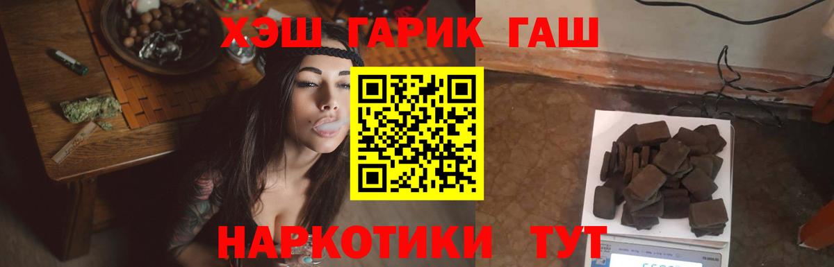 Кизилюрт  ГАШИШ  Вход с VPN  ГАШ hashish  ГАШ гарик 