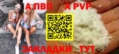 марихуана Комсомольск-на-Амуре