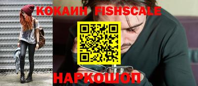 марихуана Комсомольск-на-Амуре