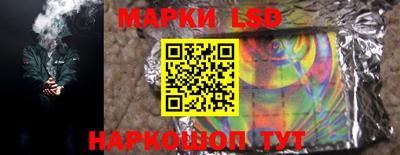 ГАЛЛЮЦИНОГЕННЫЕ ГРИБЫ Коммунар