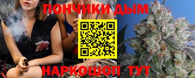 марихуана Комсомольск-на-Амуре