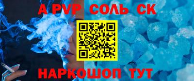 марихуана Комсомольск-на-Амуре
