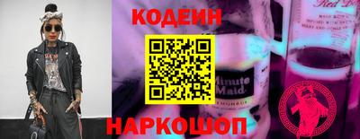 марихуана Комсомольск-на-Амуре