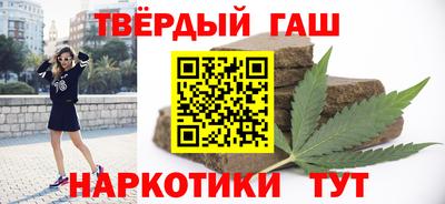 марихуана Комсомольск-на-Амуре
