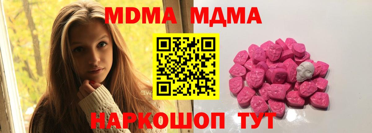 MDMA Molly  Вход с VPN  Кизилюрт  MDMA VHQ 