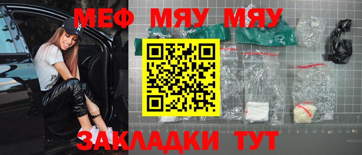 Кизилюрт  Мефедрон  кракен ССЫЛКА  дарнет шоп  МЯУ-МЯУ 4 MMC  Вход с VPN  Меф VHQ 