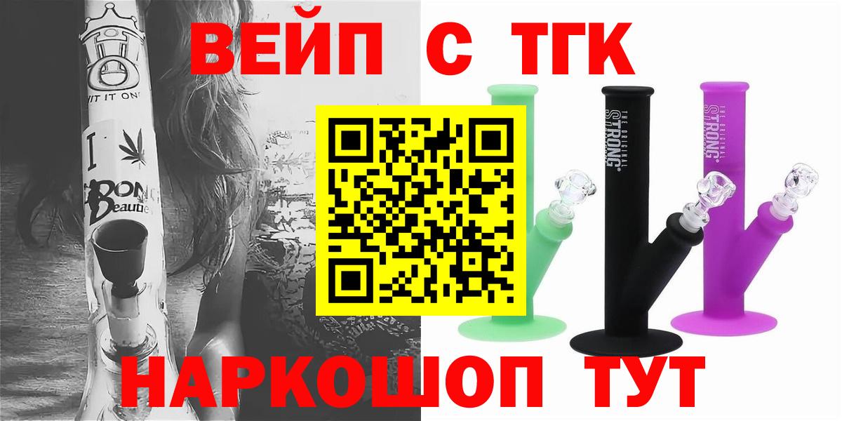 Дистиллят ТГК жижа  Вход с VPN  Кизилюрт 
