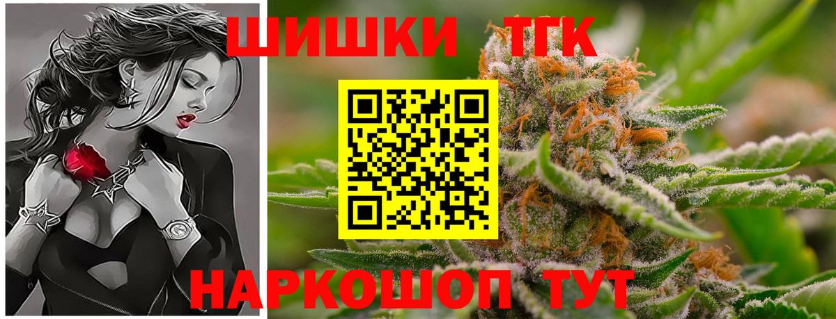 Кизилюрт  Бошки марихуана SATIVA & INDICA  Вход с VPN  Бошки Шишки LSD WEED  Бошки Шишки VHQ 